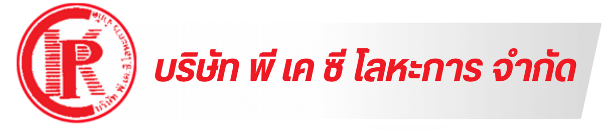 บริษัท พี เค ซี โลหะการ จำกัด